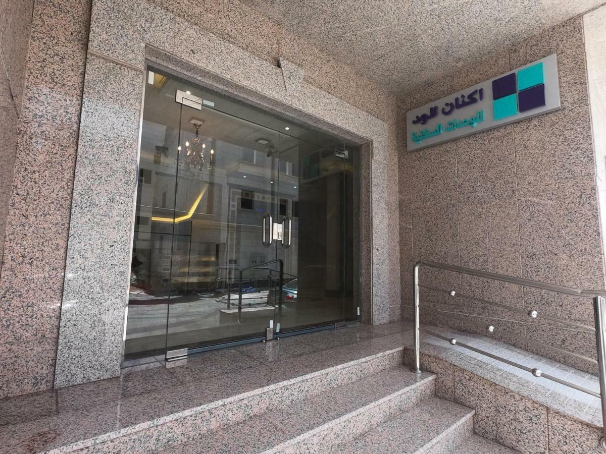 Aknan Al Wed Furnished Units Aparthotel ฏออิฟ ภายนอก รูปภาพ